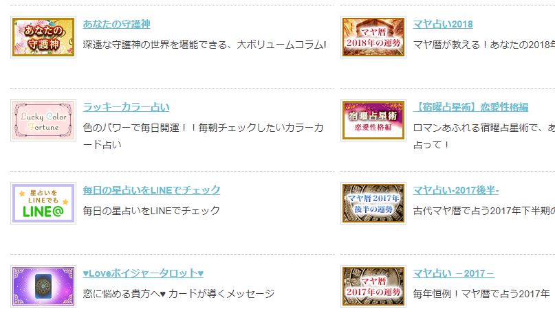 電話占いエキサイトの口コミと評判を調査 当たると評判の先生を紹介 占タウン 地域の当たる人気占い師を紹介