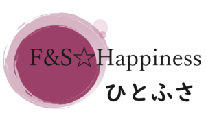 FUSAYO先生「F&S☆Happiness ひとふさ」